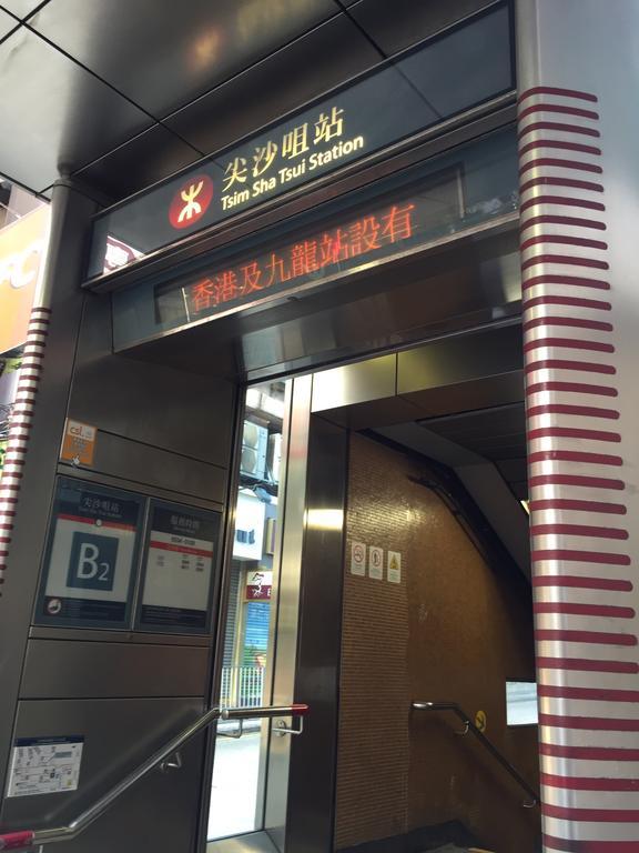 Hotel Benito Hong Kong Exterior foto